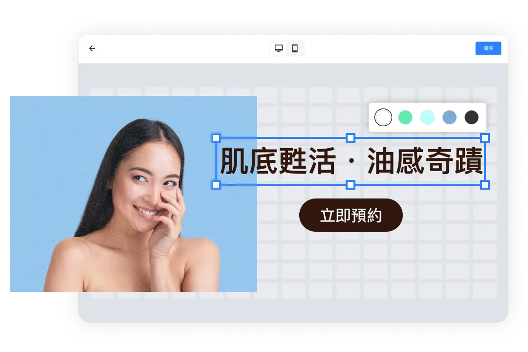 LINE 預約網頁 24H 自動接單，日常管理更省心