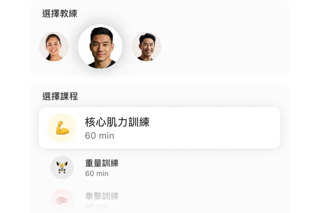 單店多人服務，行事曆排班更有效率