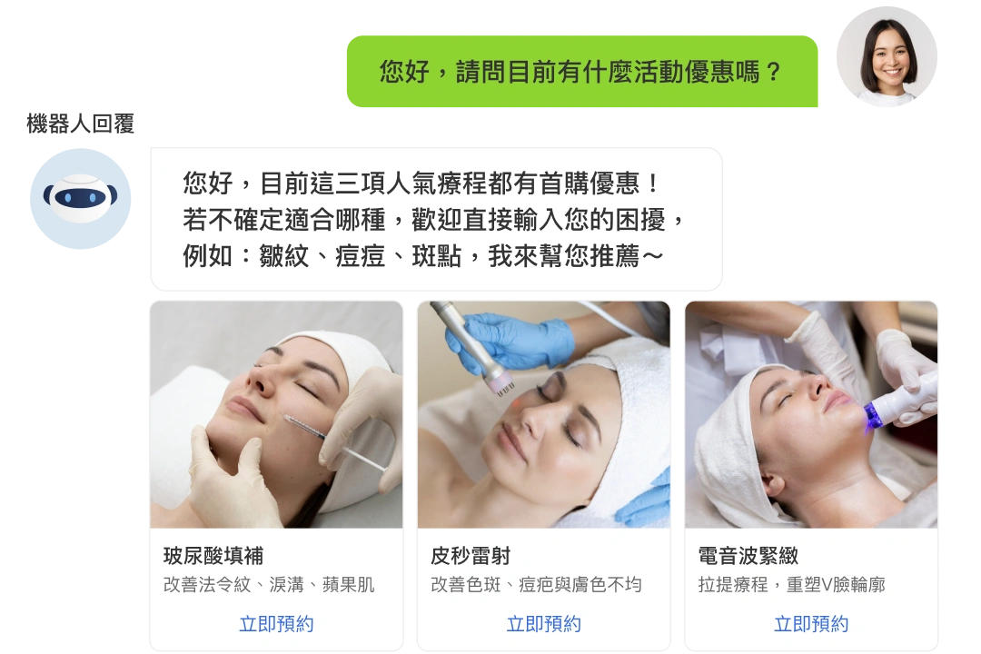 自動回覆搭配多頁卡片，全天候攔截重複提問