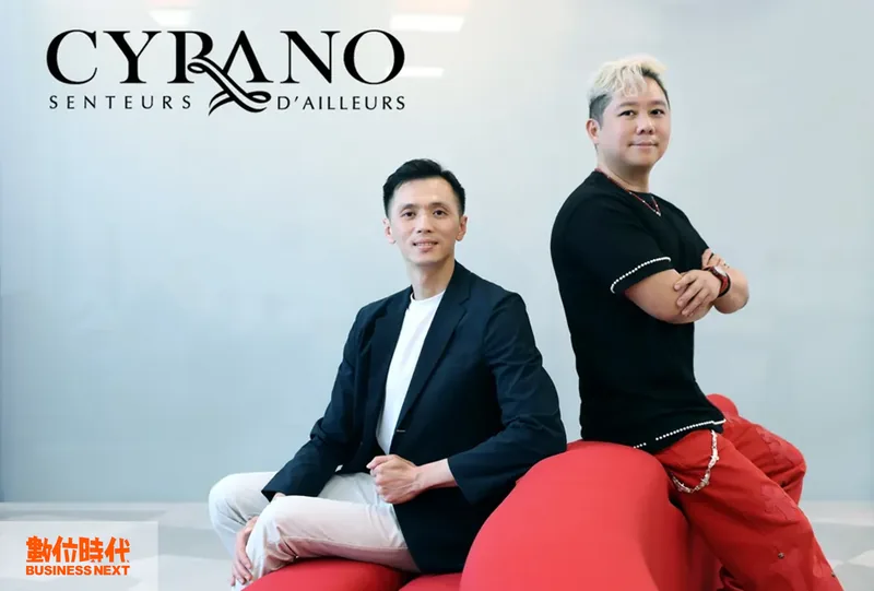 CYRANO 香氛品牌導入 C360+ 的實景