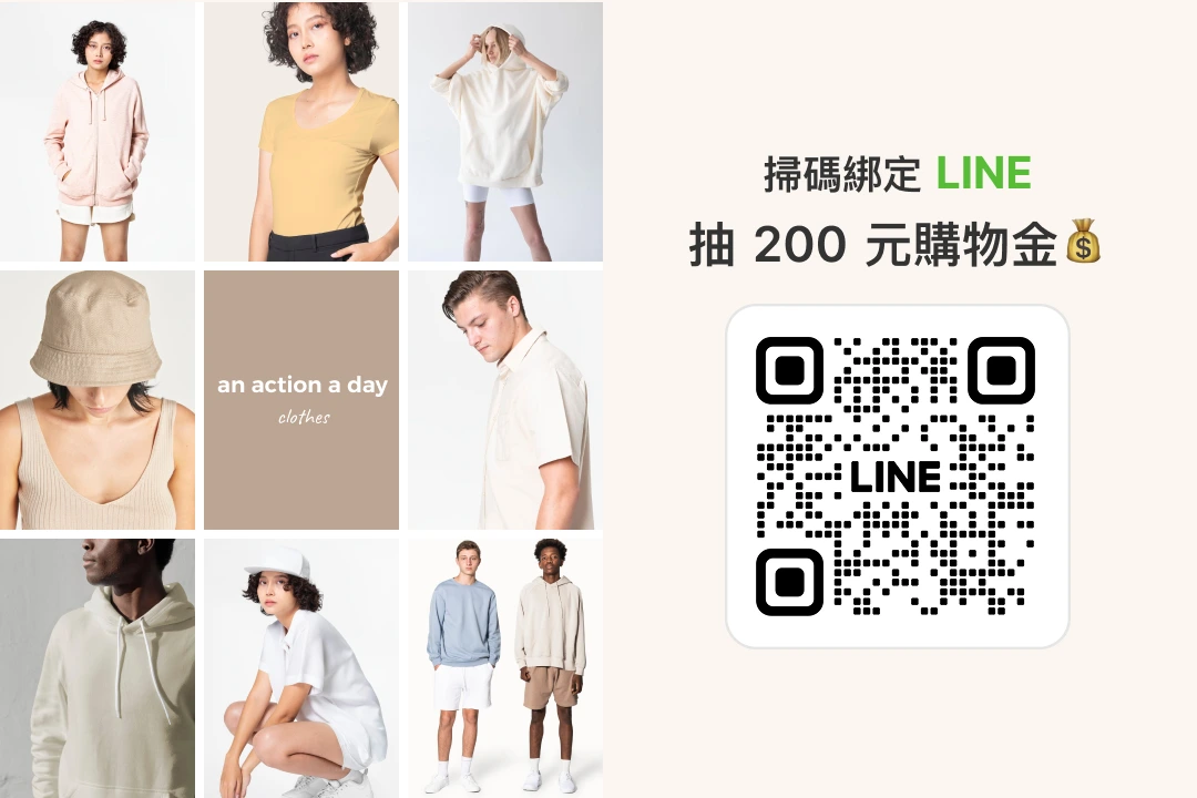 門市掃碼就能玩!增粉、轉單更有感