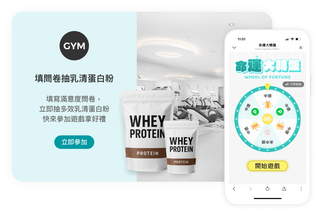 獎項輕鬆管理,從抽獎到兌換一站搞定