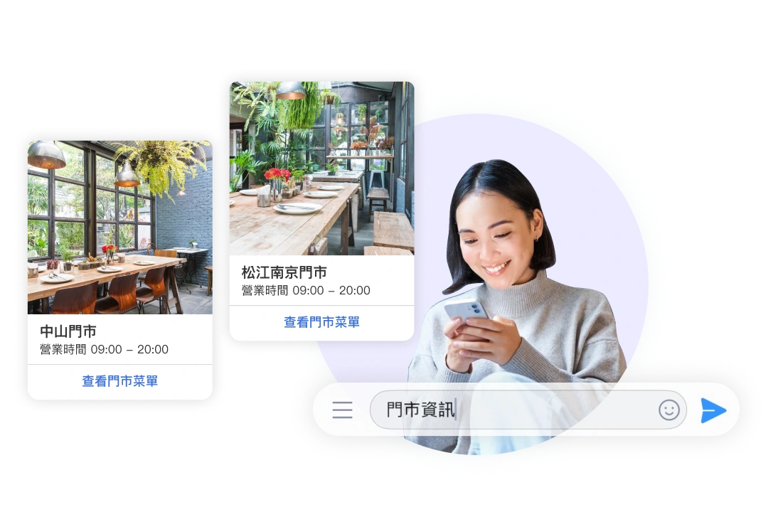 搭建行銷自動化，達成事半功倍