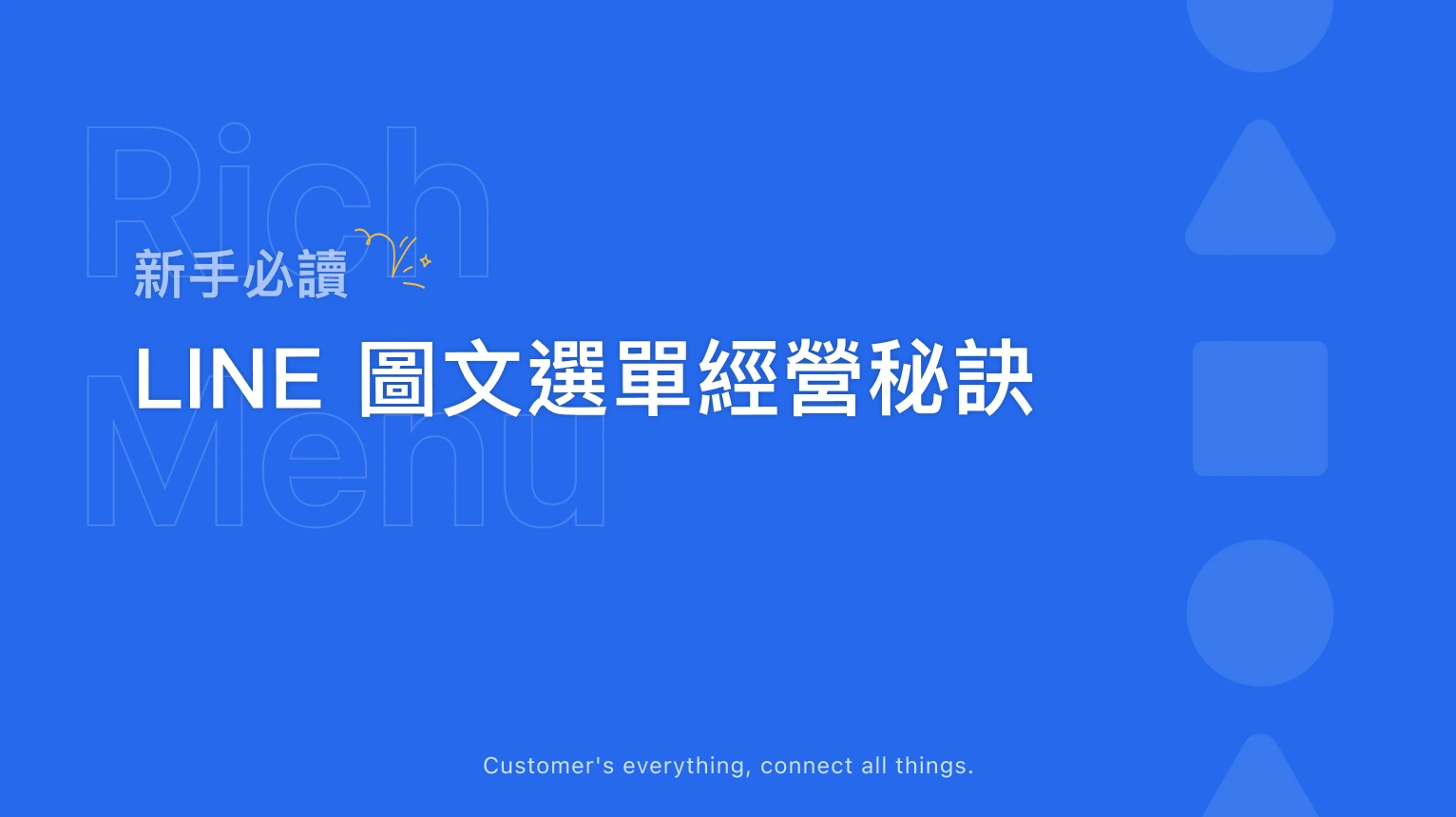 C360_相關文章圖片