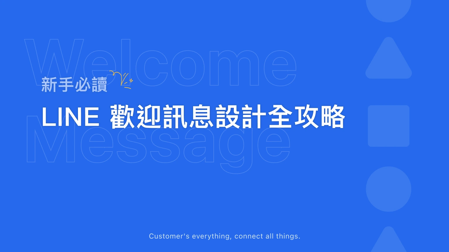 C360_相關文章圖片