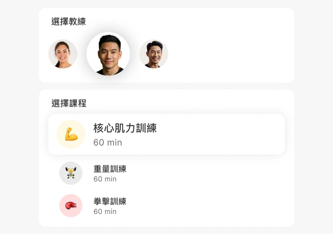 「單店多人服務，行事曆排班更有效率」示意