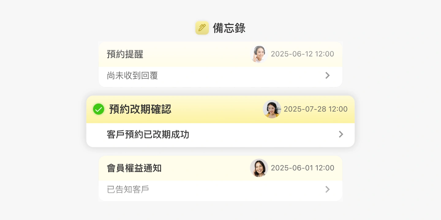「團隊協作即時同步,服務一致不中斷」示意