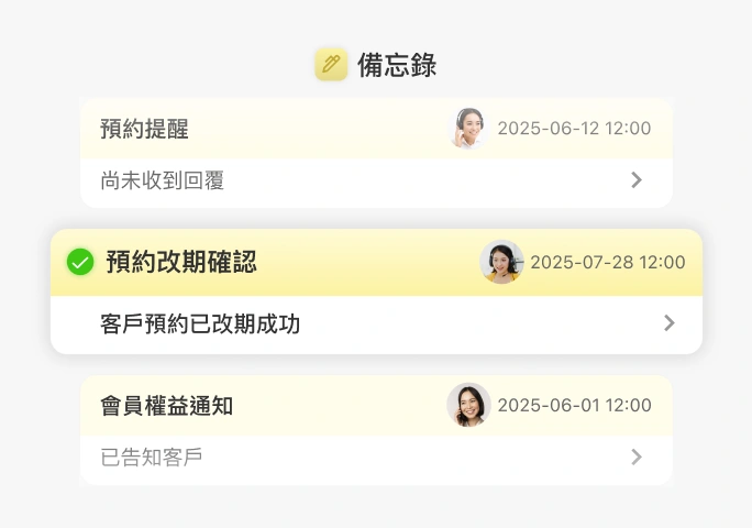 「團隊協作即時同步,服務一致不中斷」示意