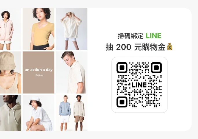 「門市掃碼就能玩！增粉、轉單更有感」示意